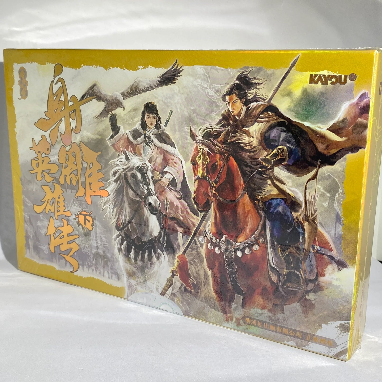 The Legend of Condor Heroes - FansTradingCards