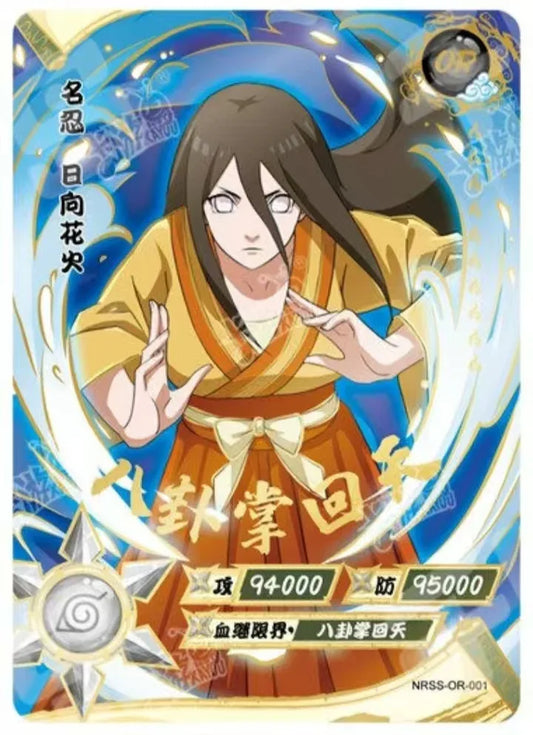 KAYOU Naruto NRSS OR Set (001-005) - FansTradingCards