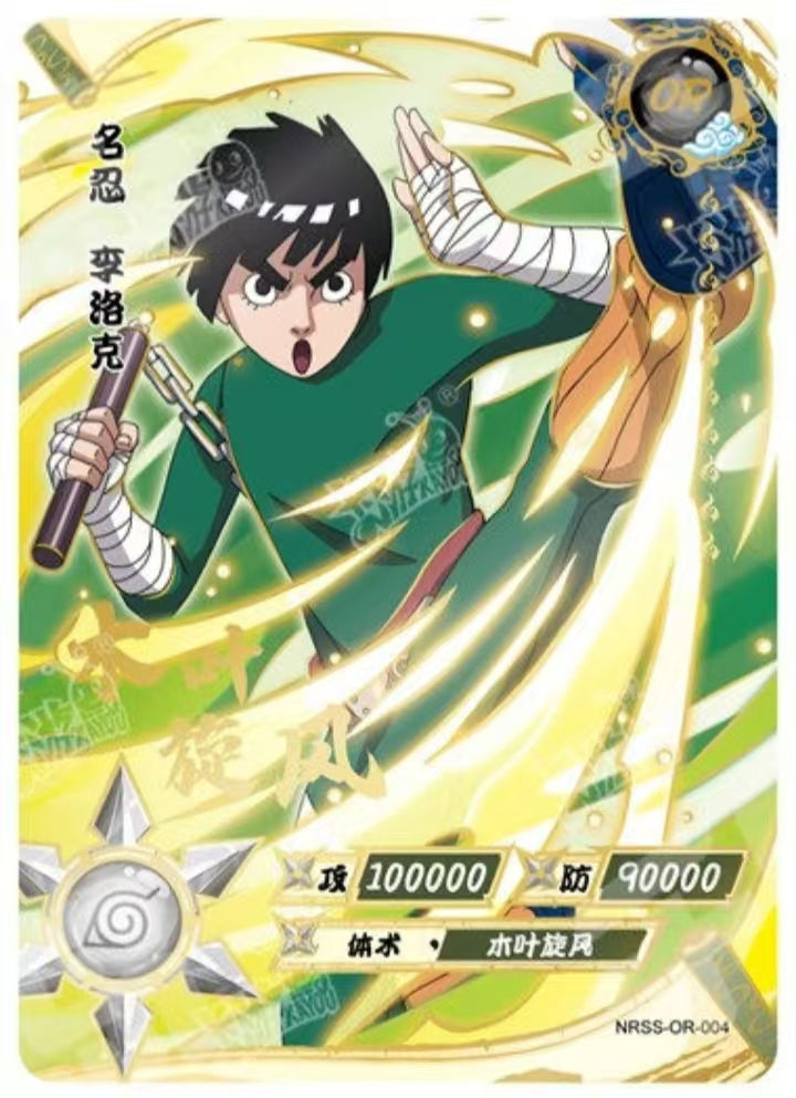 KAYOU Naruto NRSS OR Set (001-005)