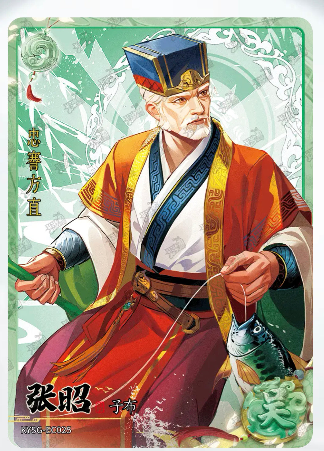 KAYOU Three Kingdoms Tier 4 Green Ruby Set (Waves 4-6)