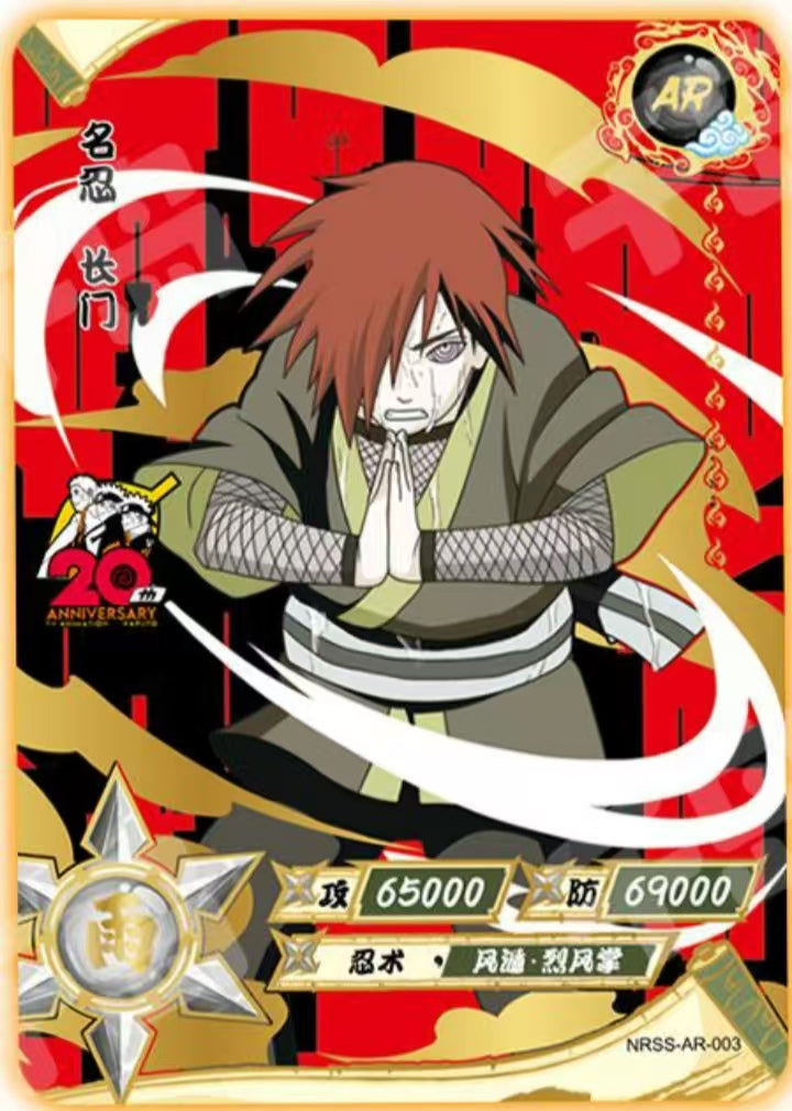 KAYOU Naruto NRSS AR Set (001-004)