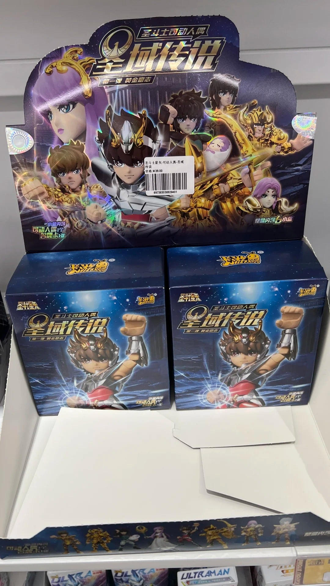 Caja sellada de fábrica de Saint Seiya