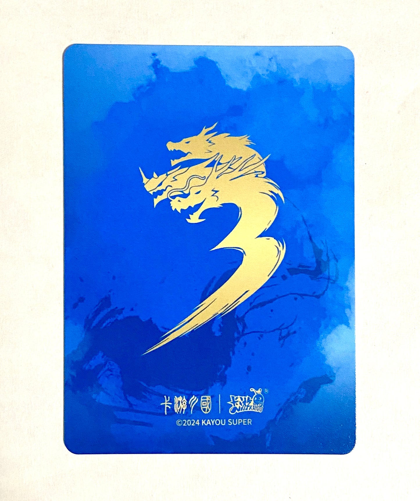 KAYOU Three Kingdoms TCG Tier 3 AR Set (001-015)