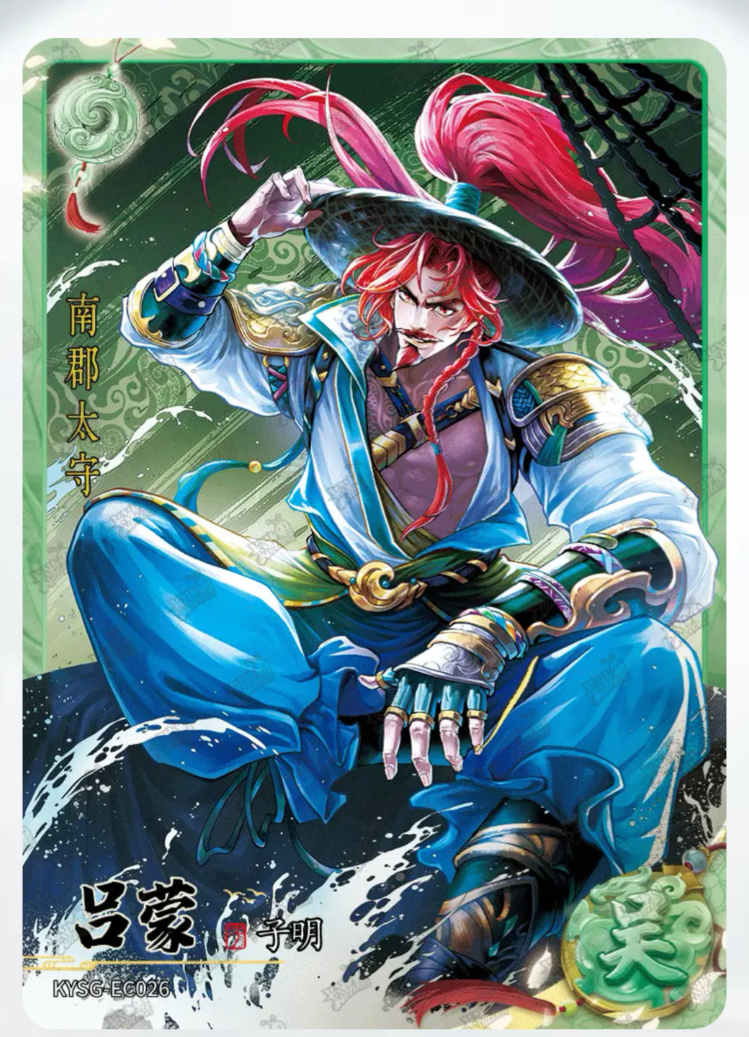 KAYOU Three Kingdoms Tier 4 Green Ruby Set (Waves 4-6)