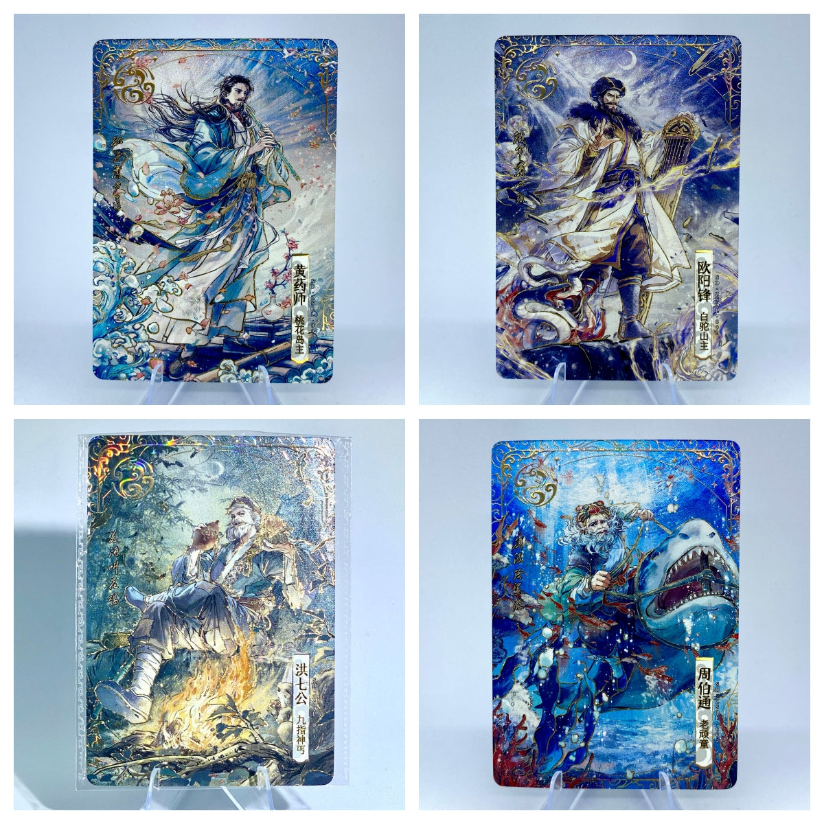 Tier 2 Azure Dragon Set (001 - 004)