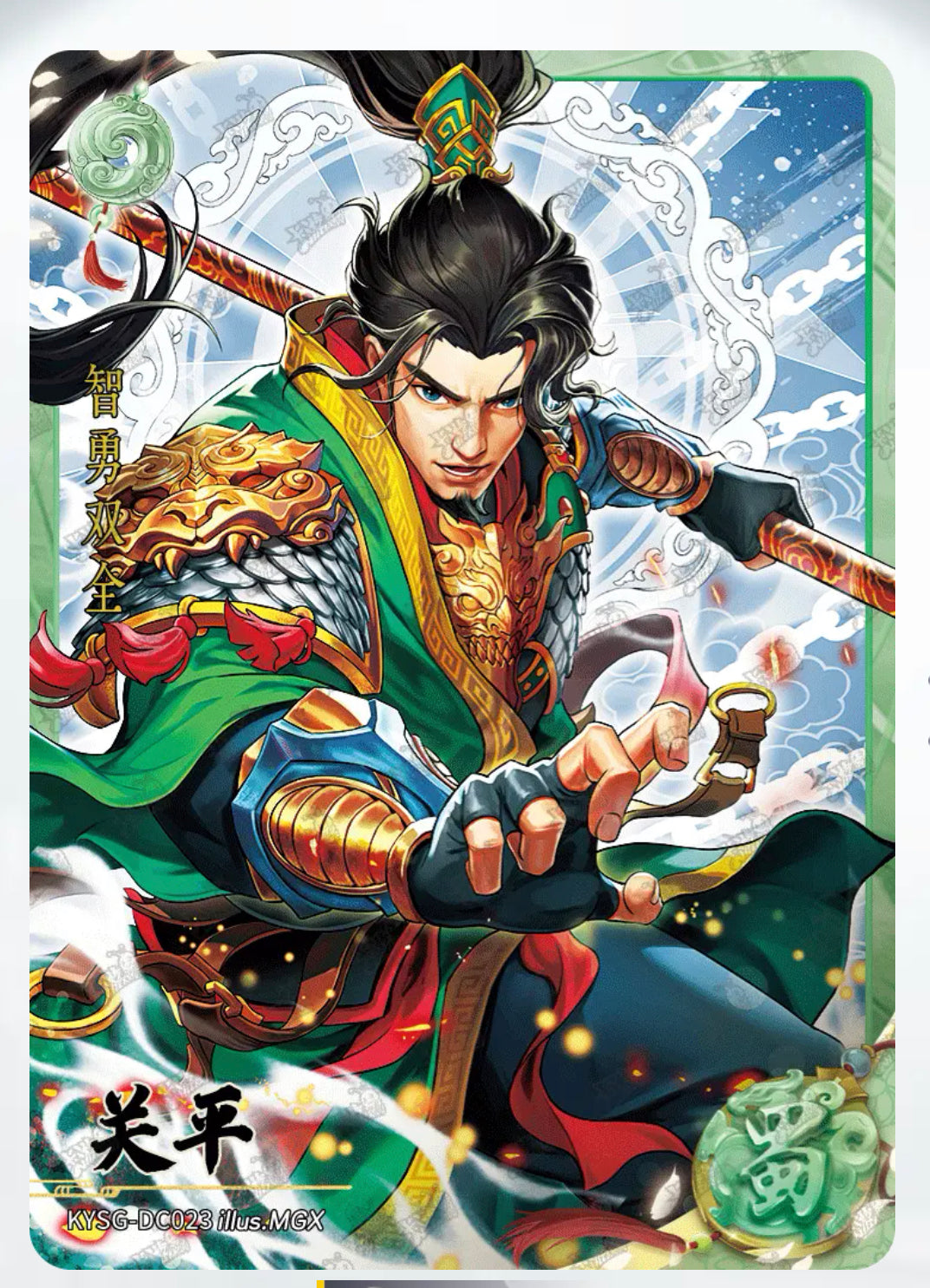 KAYOU Three Kingdoms Tier 4 Green Ruby Set (Waves 4-6)