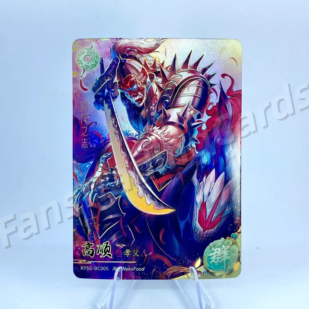 KAYOU Three Kingdoms L2 AC/BC/CC/DC/EC Card (Waves 1-3)