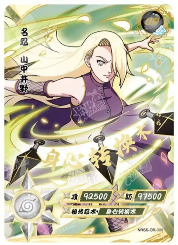 KAYOU Naruto NRSS OR Set (001-005) - FansTradingCards