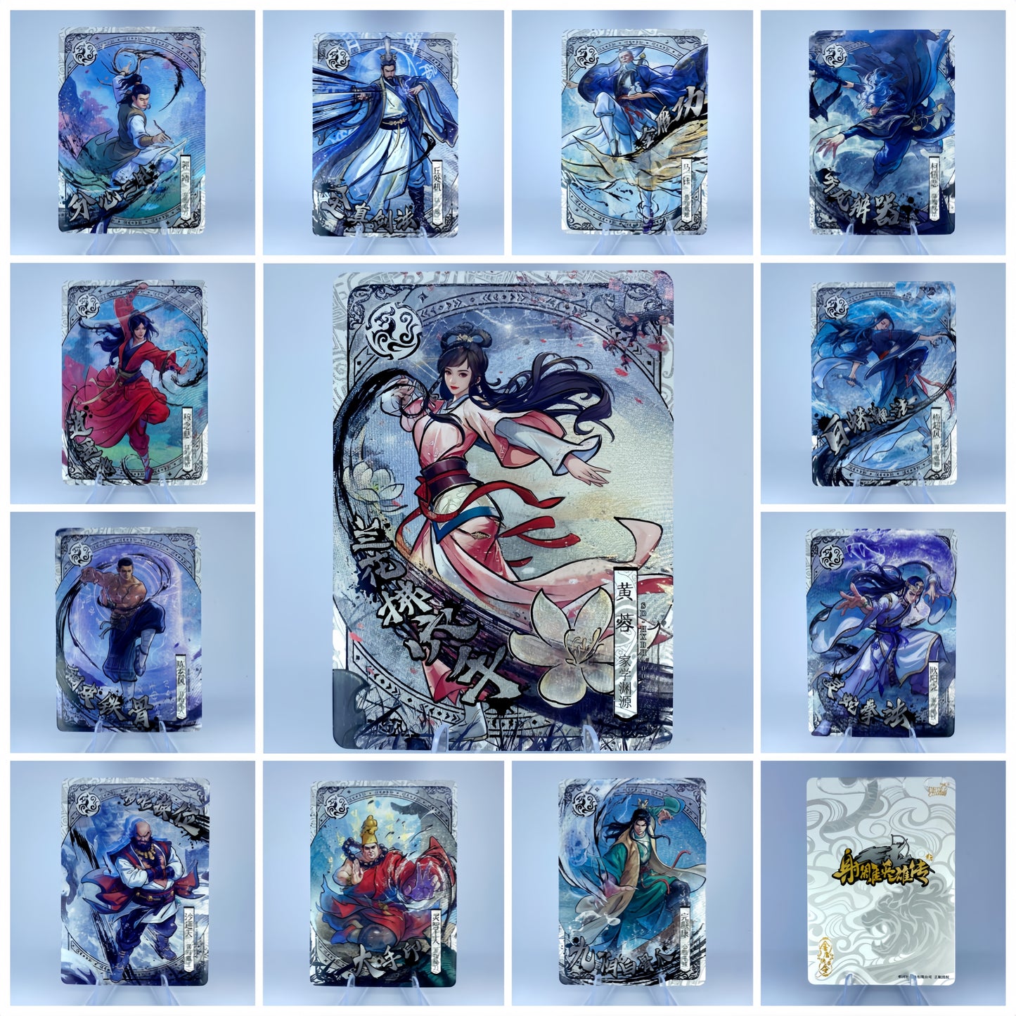 Tier 3 White Tiger Set (001 - 012)