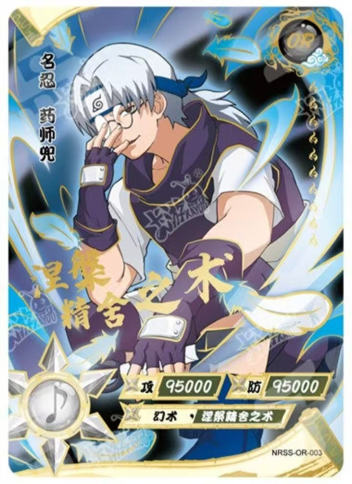 KAYOU Naruto NRSS OR Set (001-005)