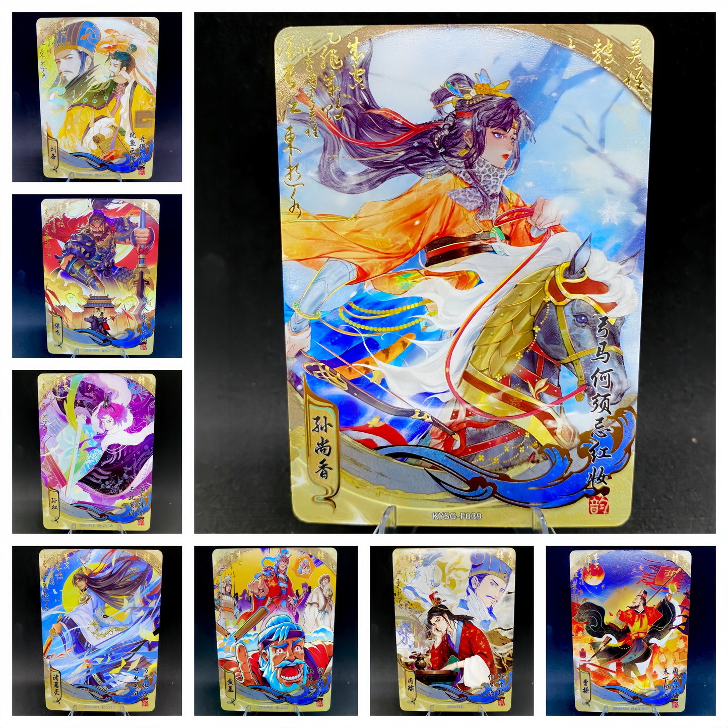 KAYOU Three Kingdoms Tier 3 Forever Legacy Set (001-056)