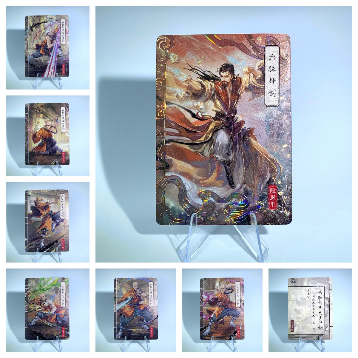 Conjunto de artes marciales de nivel 2 (001-007)