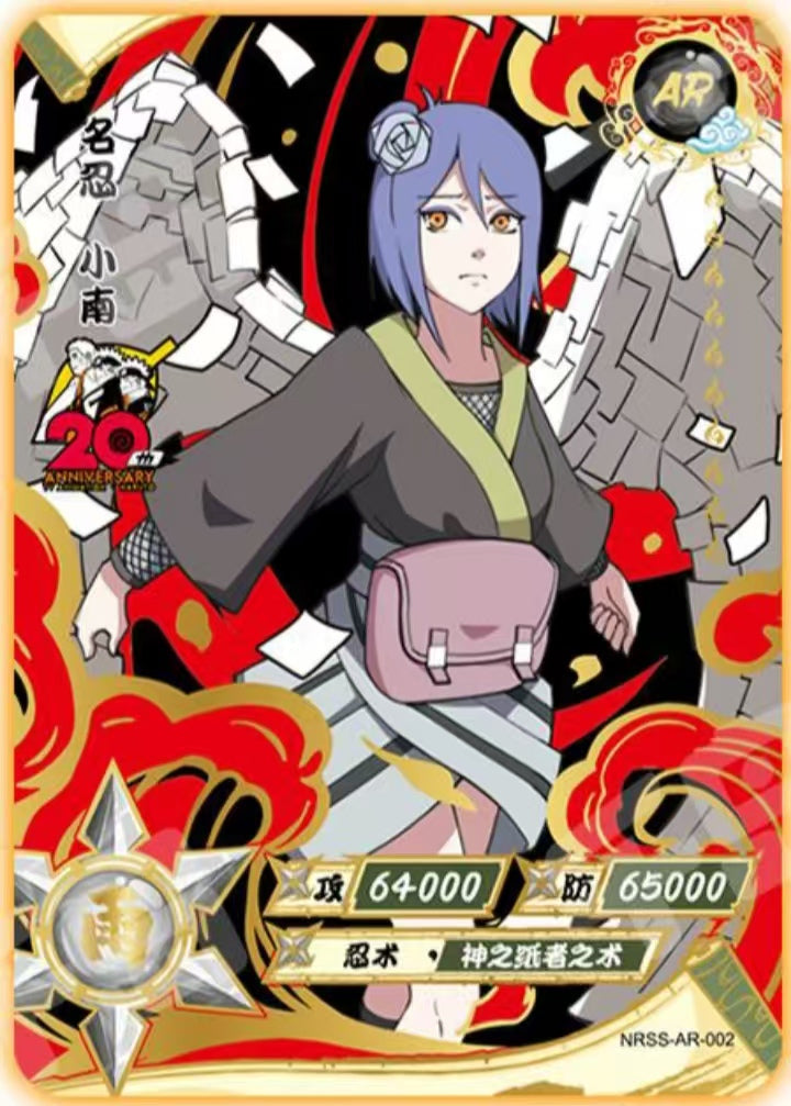 KAYOU Naruto NRSS AR Set (001-004)