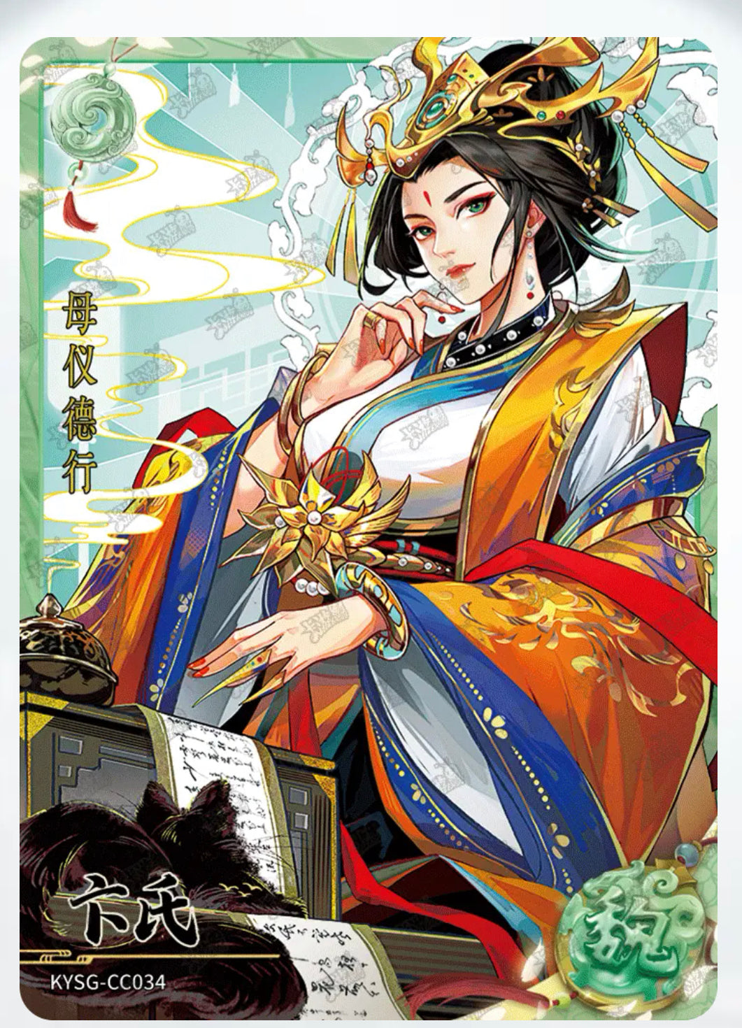 KAYOU Three Kingdoms Tier 4 Green Ruby Set (Waves 4-6)