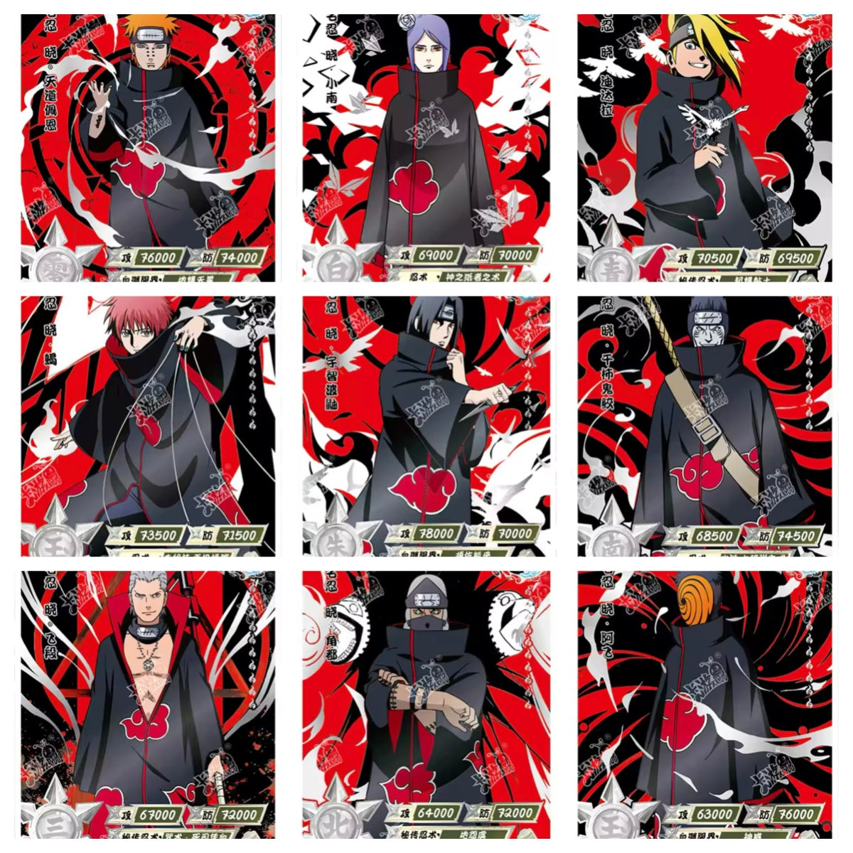 KAYOU Naruto Tier 3 AR Set (001-066)