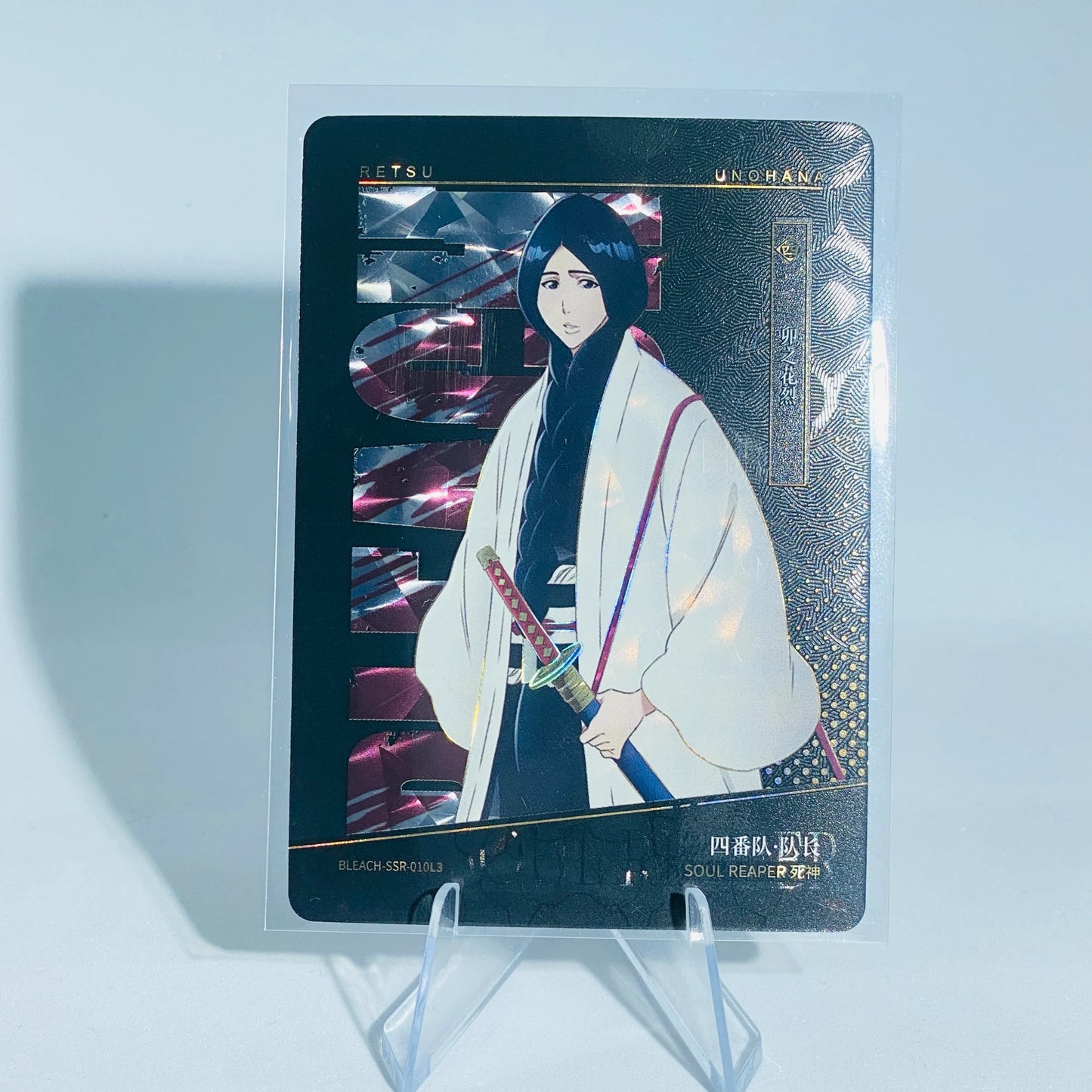 KAYOU Bleach L3 SSR Card (Pull-Rate: 100%)