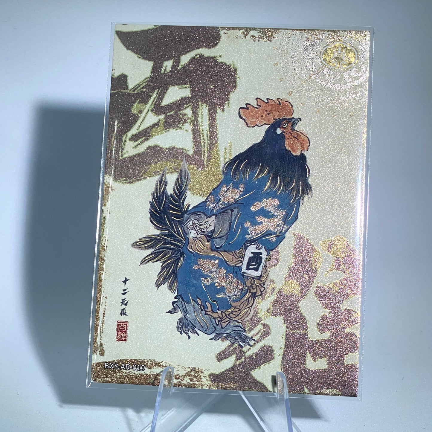 Conjunto del Zodíaco AR de nivel 3 de KAYOU (001-013)