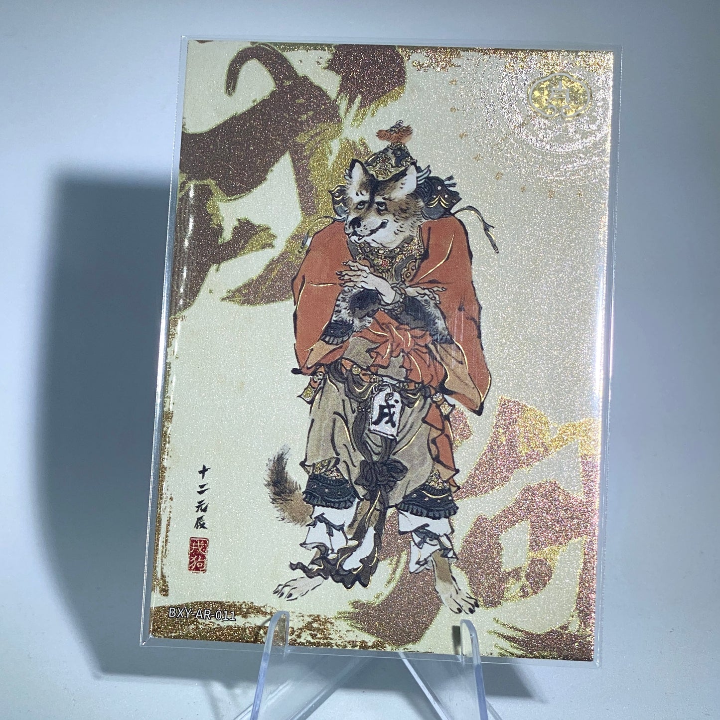 Conjunto del Zodíaco AR de nivel 3 de KAYOU (001-013)