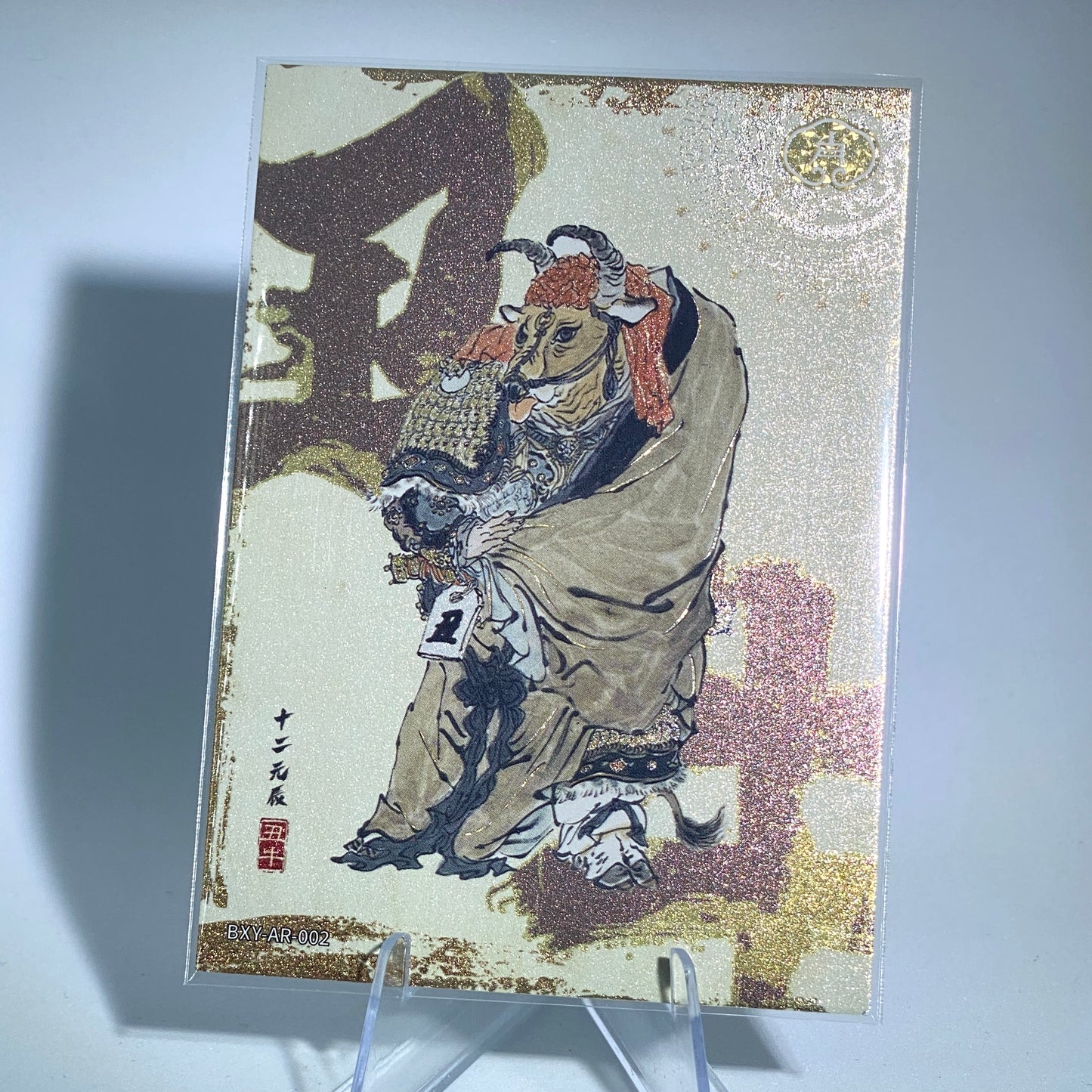 Conjunto del Zodíaco AR de nivel 3 de KAYOU (001-013)