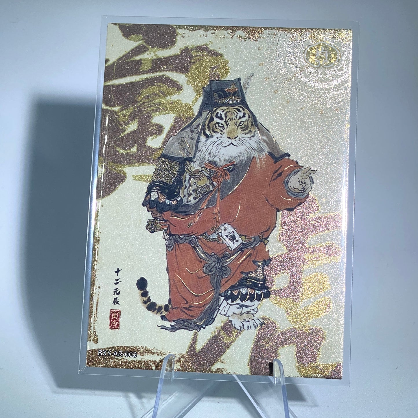 Conjunto del Zodíaco AR de nivel 3 de KAYOU (001-013)