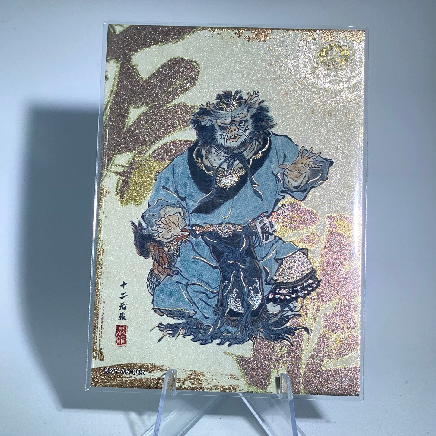 Conjunto del Zodíaco AR de nivel 3 de KAYOU (001-013)