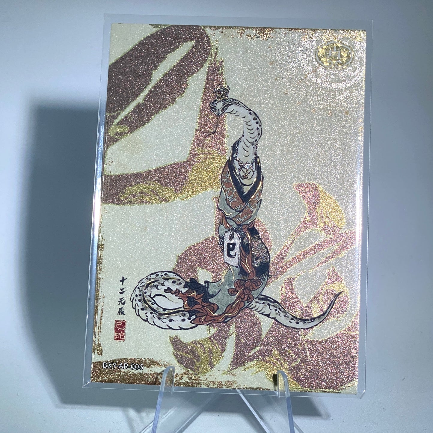 Conjunto del Zodíaco AR de nivel 3 de KAYOU (001-013)