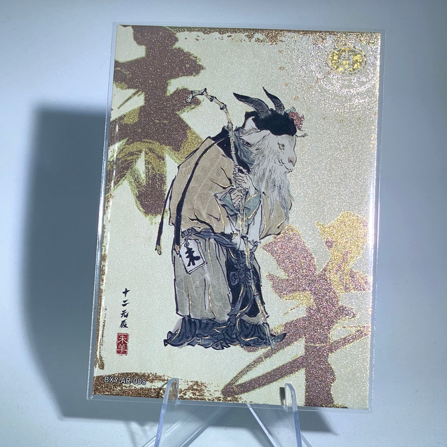 Coffret Zodiaque AR de niveau 3 KAYOU Journey to West (001-013)