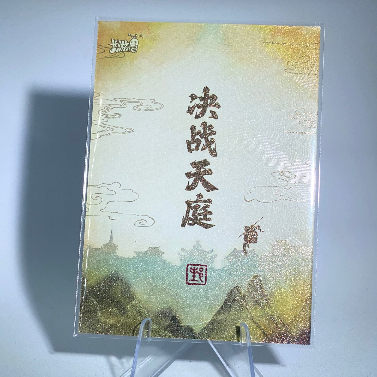 Conjunto del Zodíaco AR de nivel 3 de KAYOU (001-013)