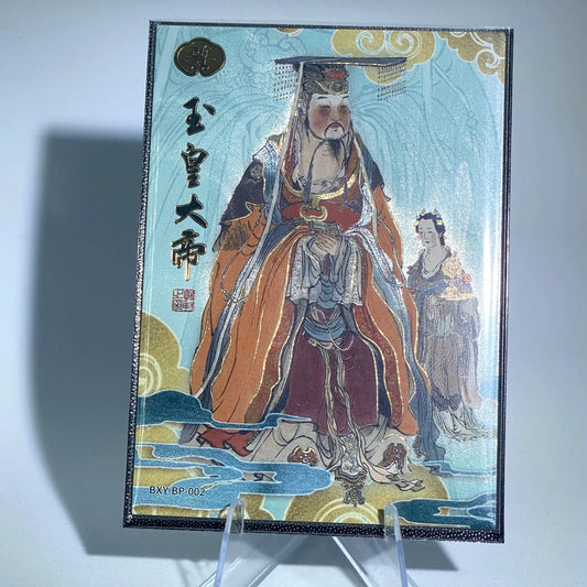 KAYOU Journey to West Tier 1 BP Prime Set (001-004) - FansTradingCards