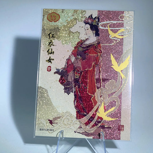 KAYOU Journey to West Tier 2 LR Fairy Set (001-015) - FansTradingCards