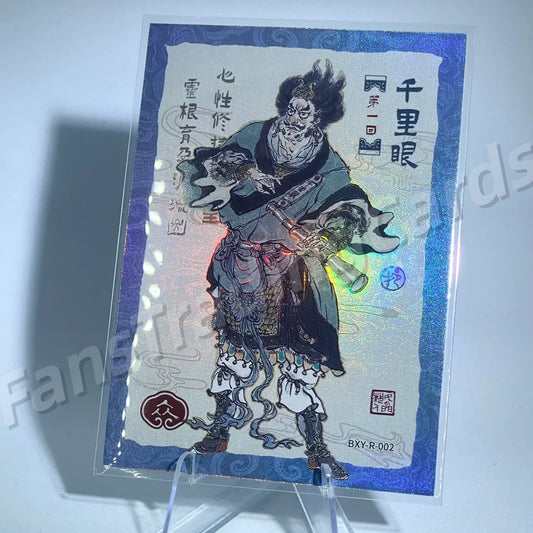 KAYOU Journey to West L2 R Story Card (Pull-Rate: 100%)