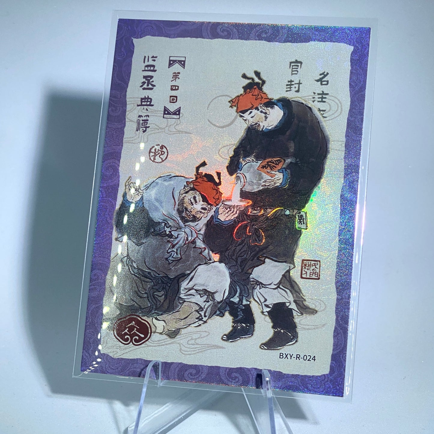 Conjunto de historias KAYOU Tier 4 R (001-036)