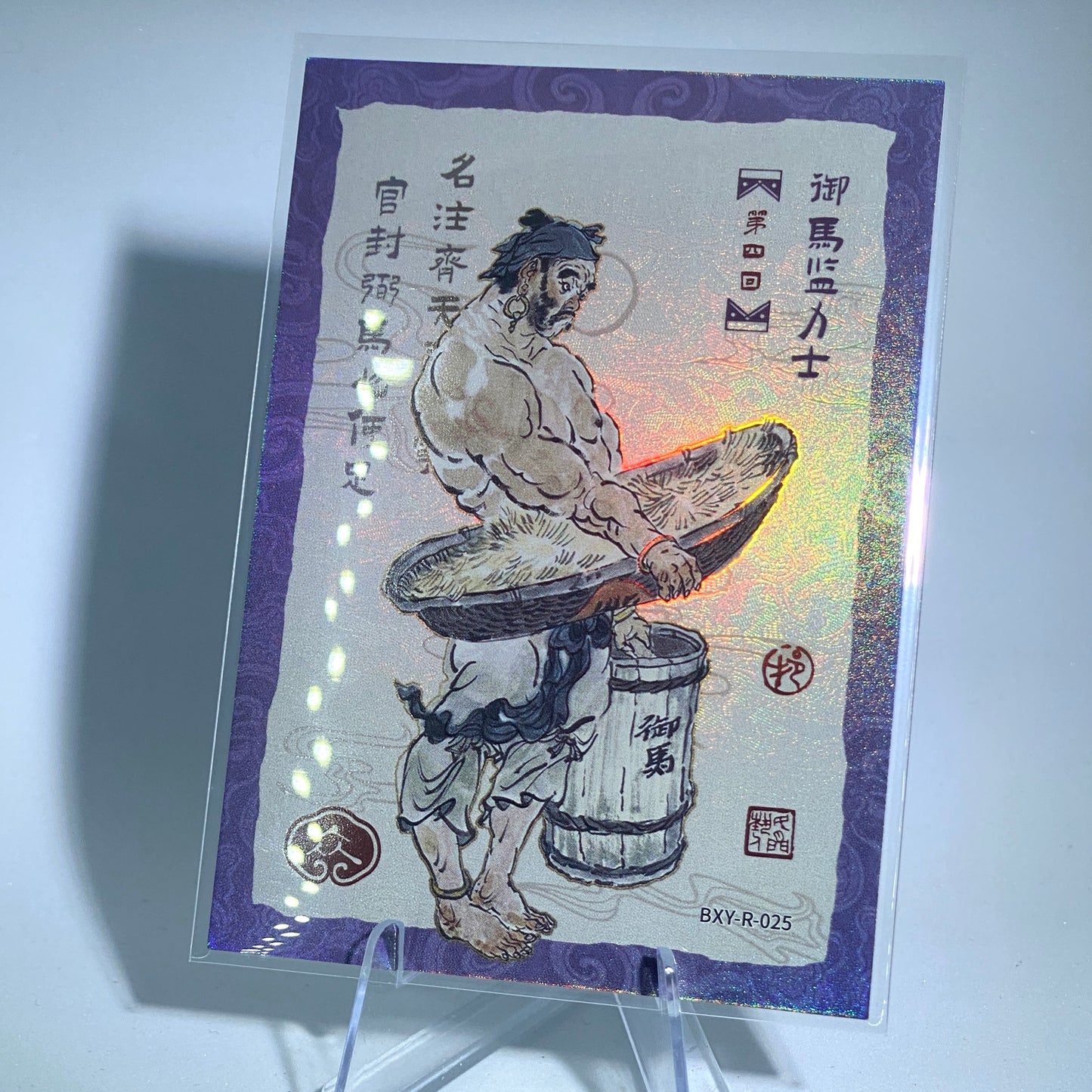 Conjunto de historias KAYOU Tier 4 R (001-036)