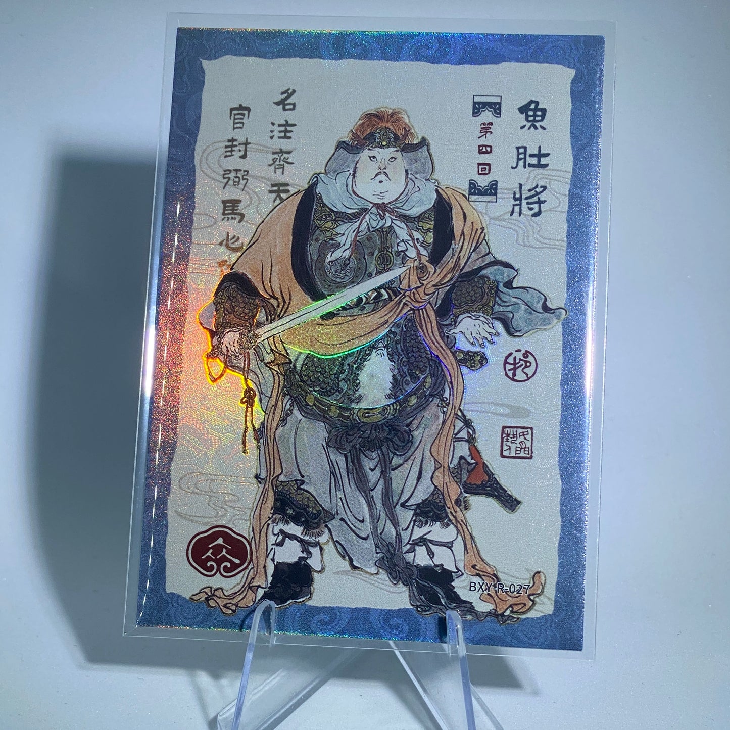 Conjunto de historias KAYOU Tier 4 R (001-036)