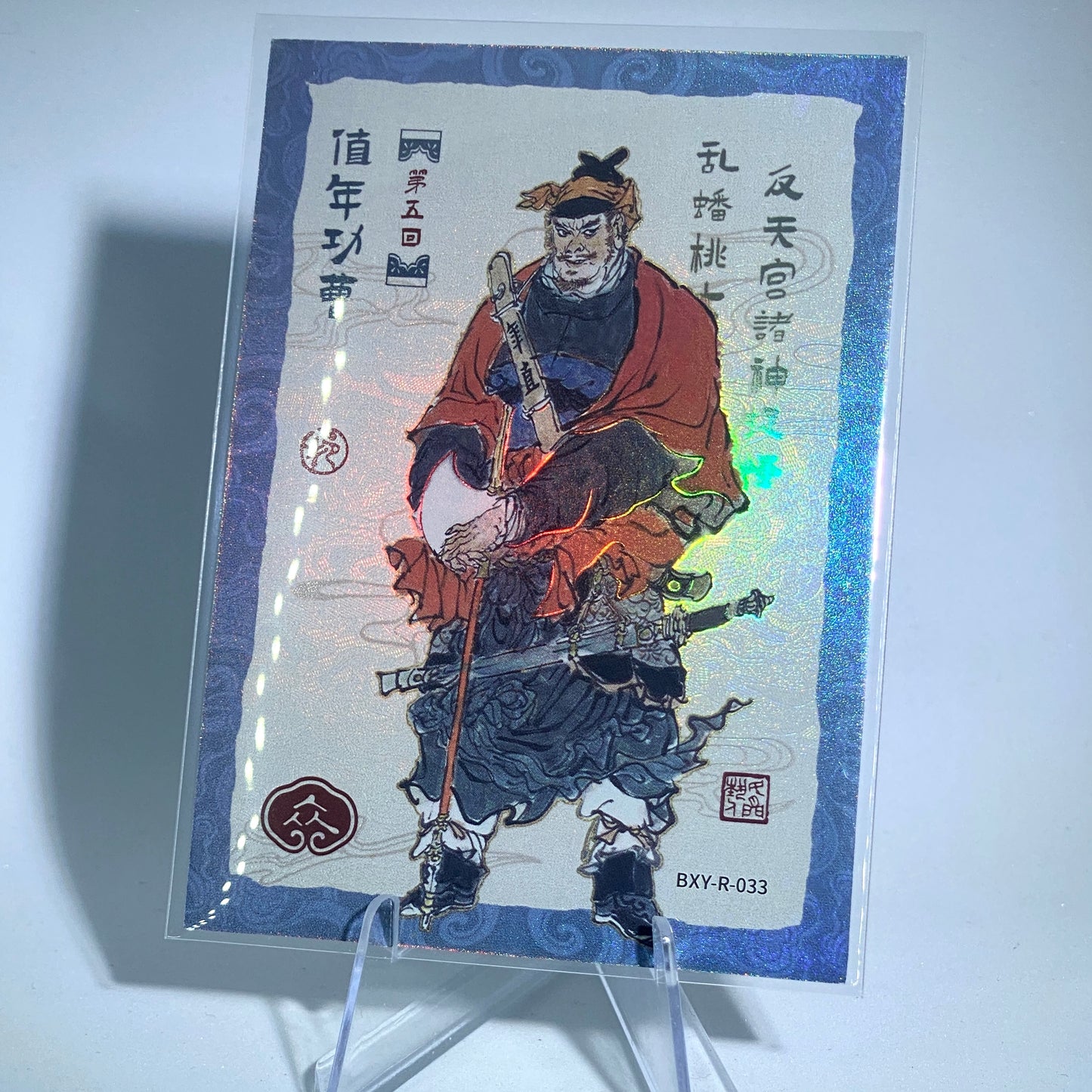 Conjunto de historias KAYOU Tier 4 R (001-036)