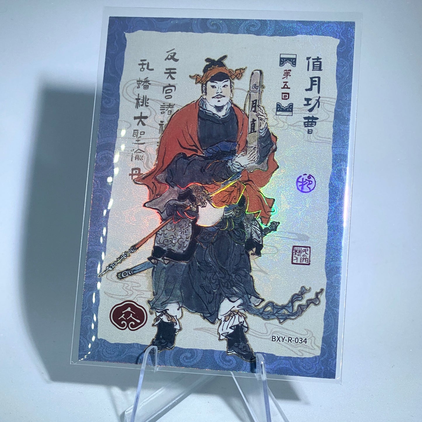Conjunto de historias KAYOU Tier 4 R (001-036)
