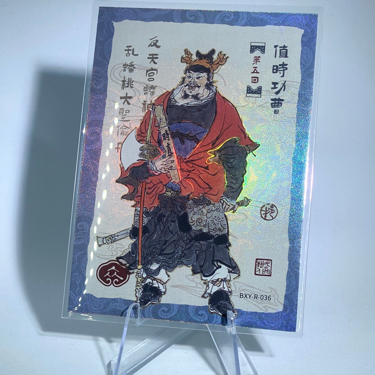 Conjunto de historias KAYOU Tier 4 R (001-036)