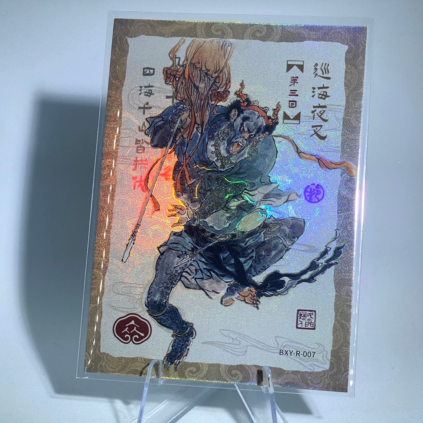 Conjunto de historias KAYOU Tier 4 R (001-036)