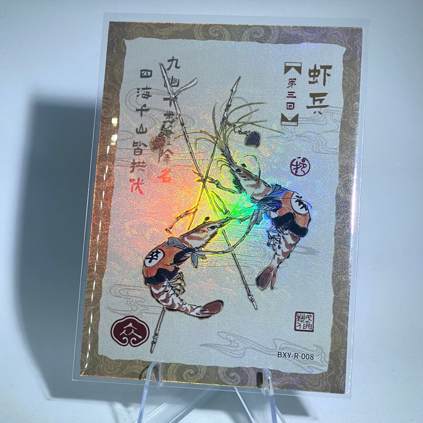 Conjunto de historias KAYOU Tier 4 R (001-036)