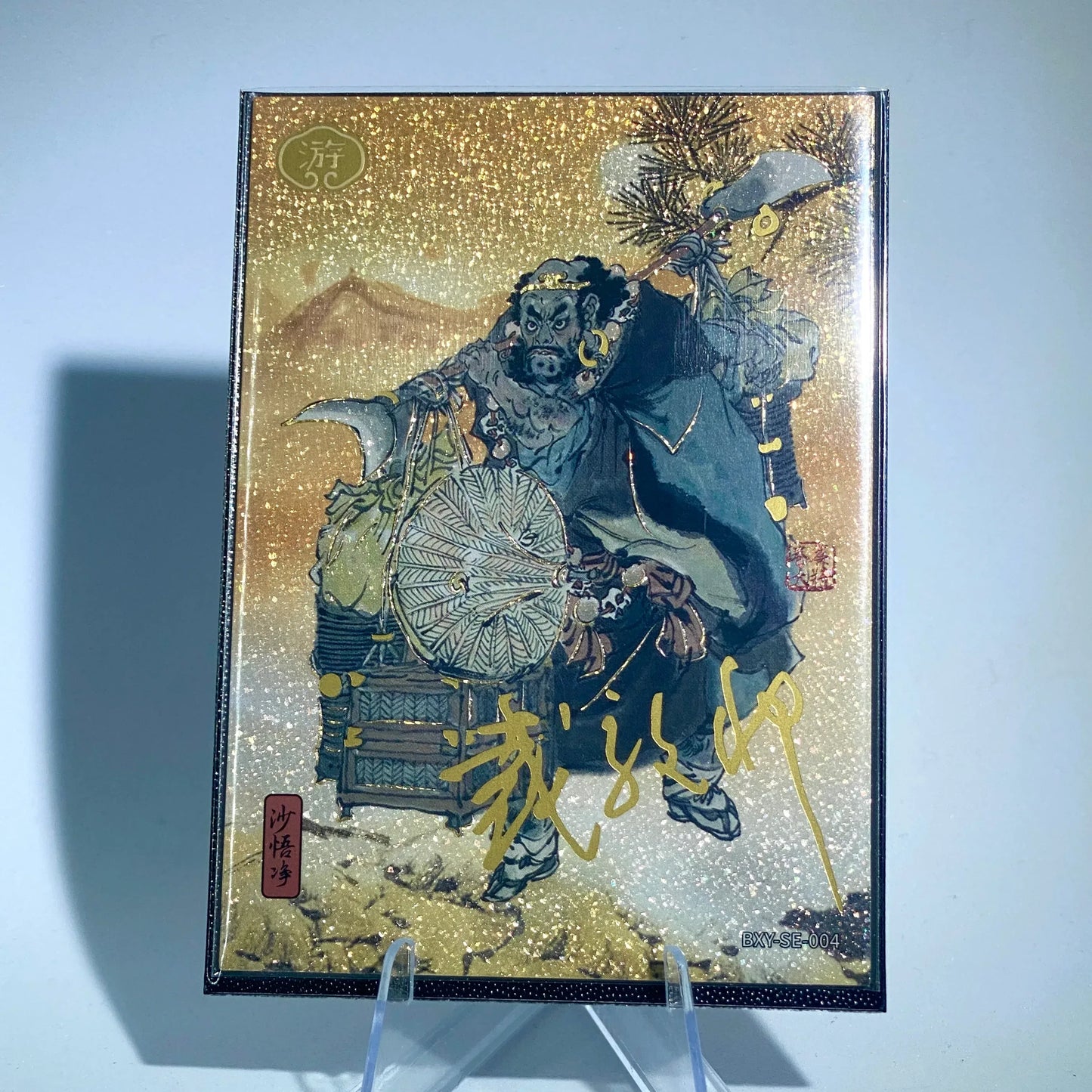 KAYOU Journey to West Tier 1 SE Journey Set (001-004) - FansTradingCards
