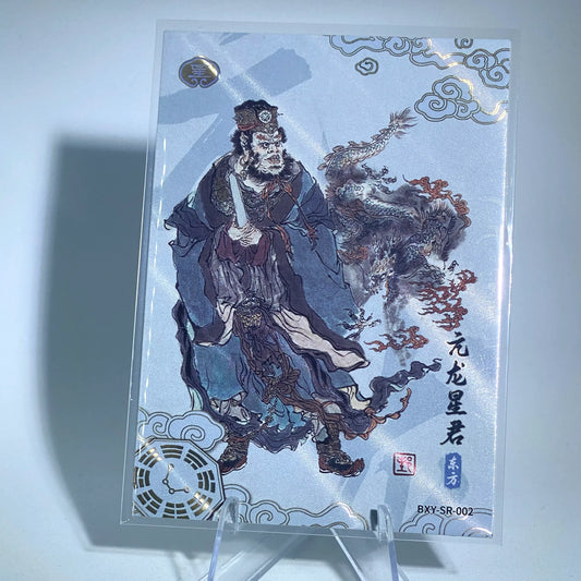 KAYOU Journey to West Tier 4 SR Mansion Set (001-029) - FansTradingCards
