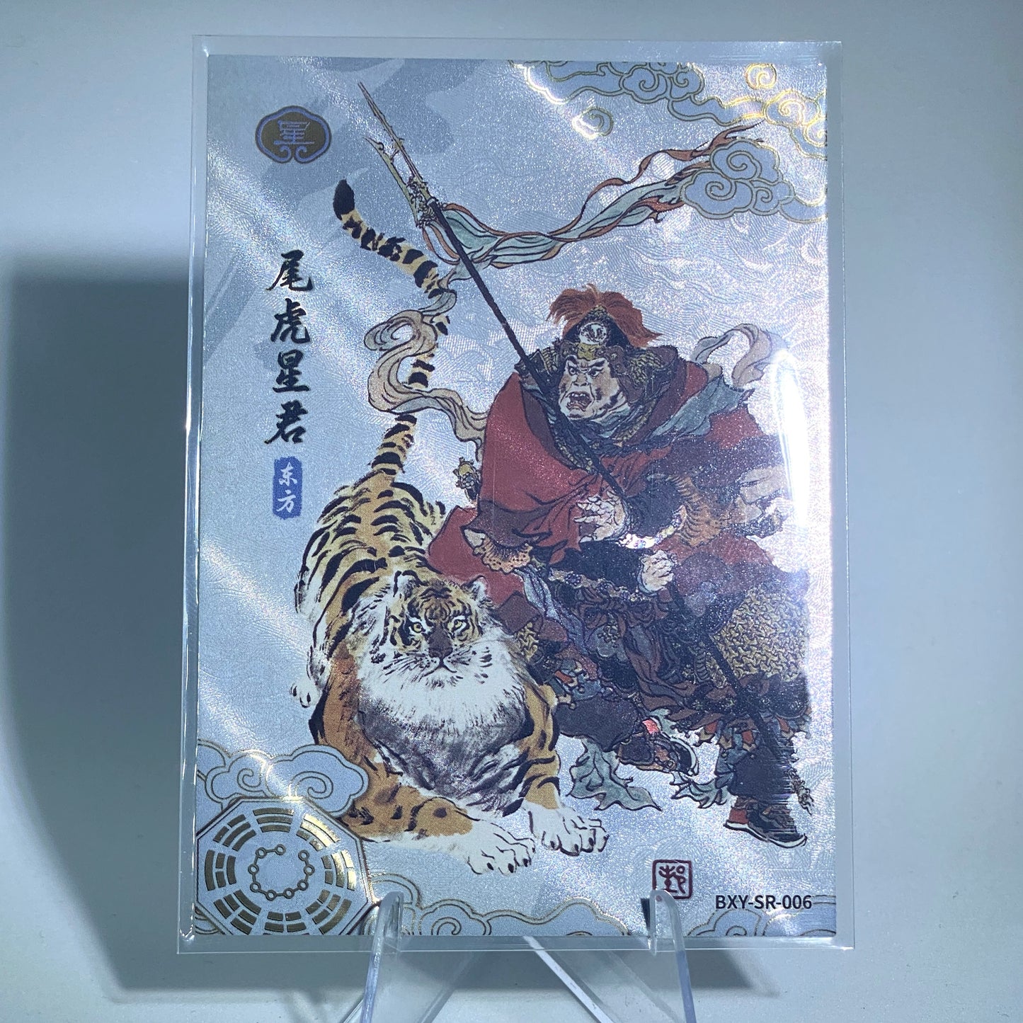 KAYOU Journey to West Tier 4 SR Mansion Set (001-029)