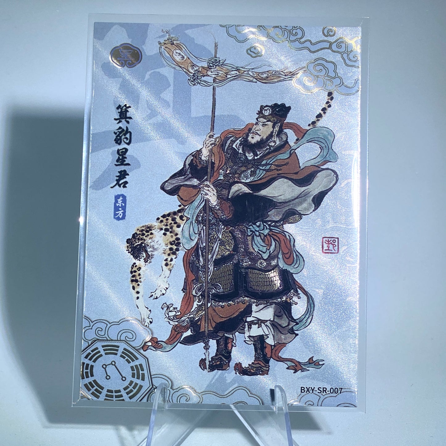 KAYOU Journey to West Tier 4 SR Mansion Set (001-029)