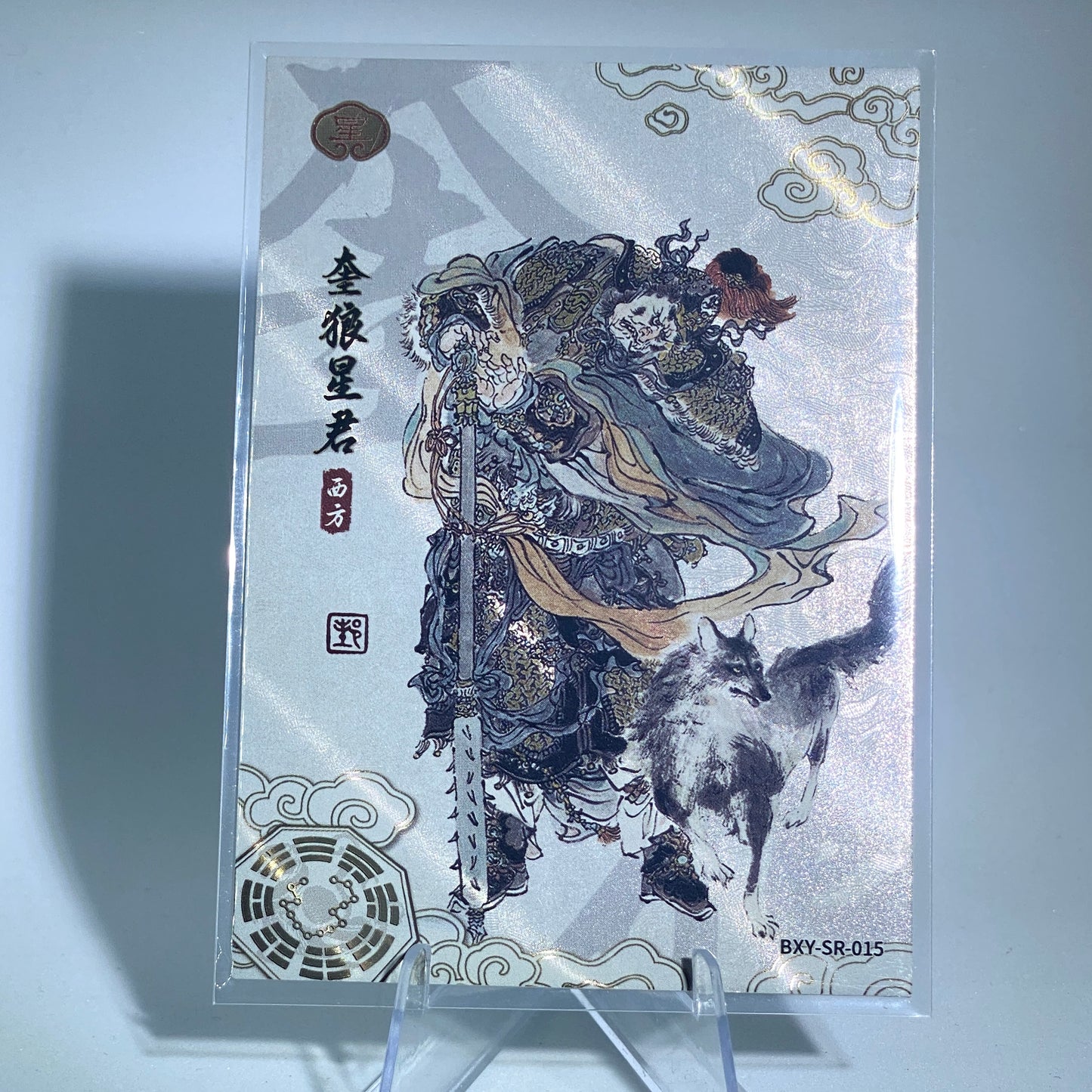 KAYOU Journey to West Tier 4 SR Mansion Set (001-029)