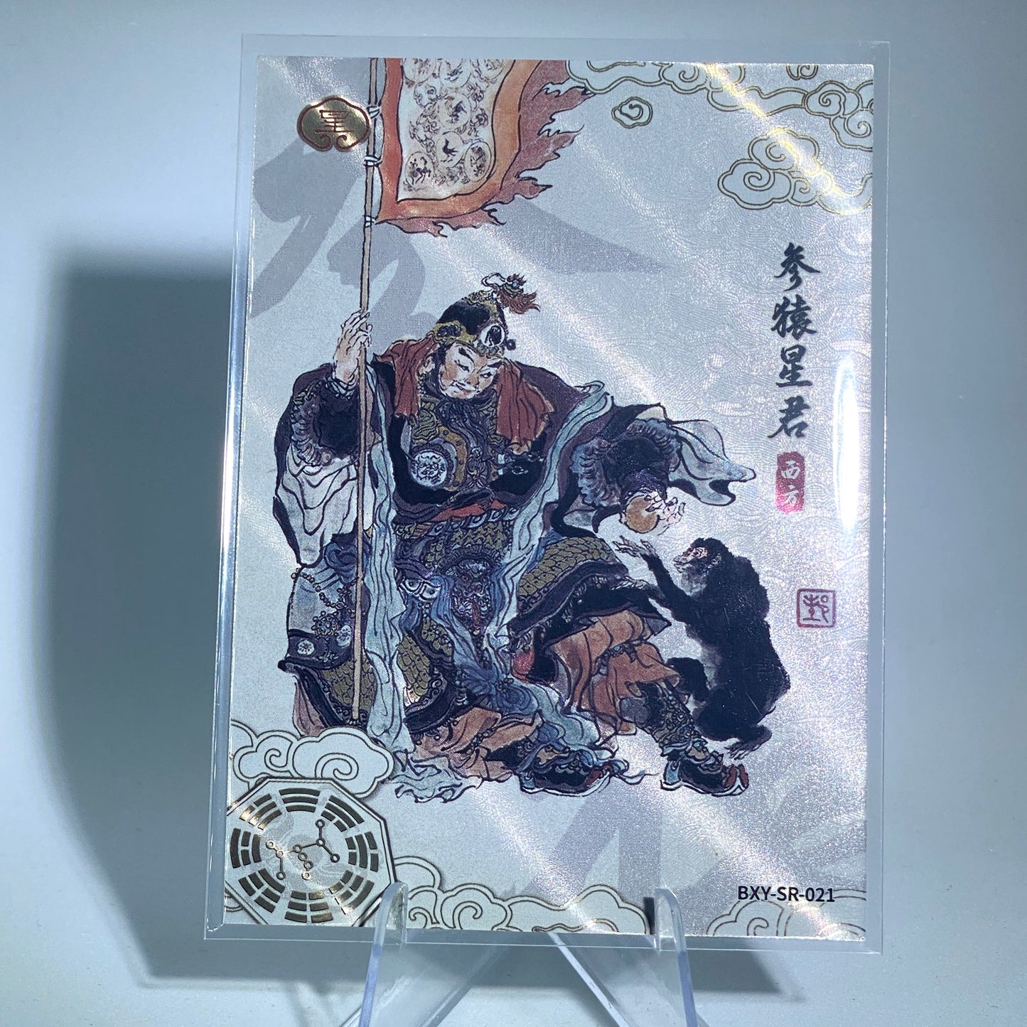KAYOU Journey to West Tier 4 SR Mansion Set (001-029)