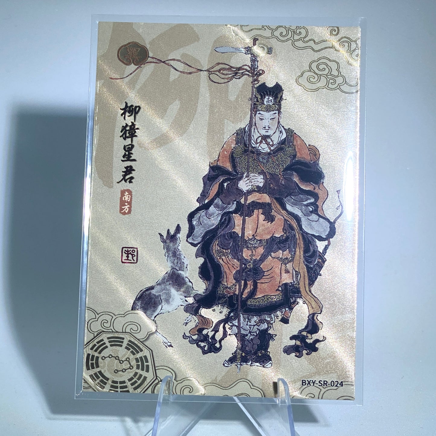 KAYOU Journey to West Tier 4 SR Mansion Set (001-029)