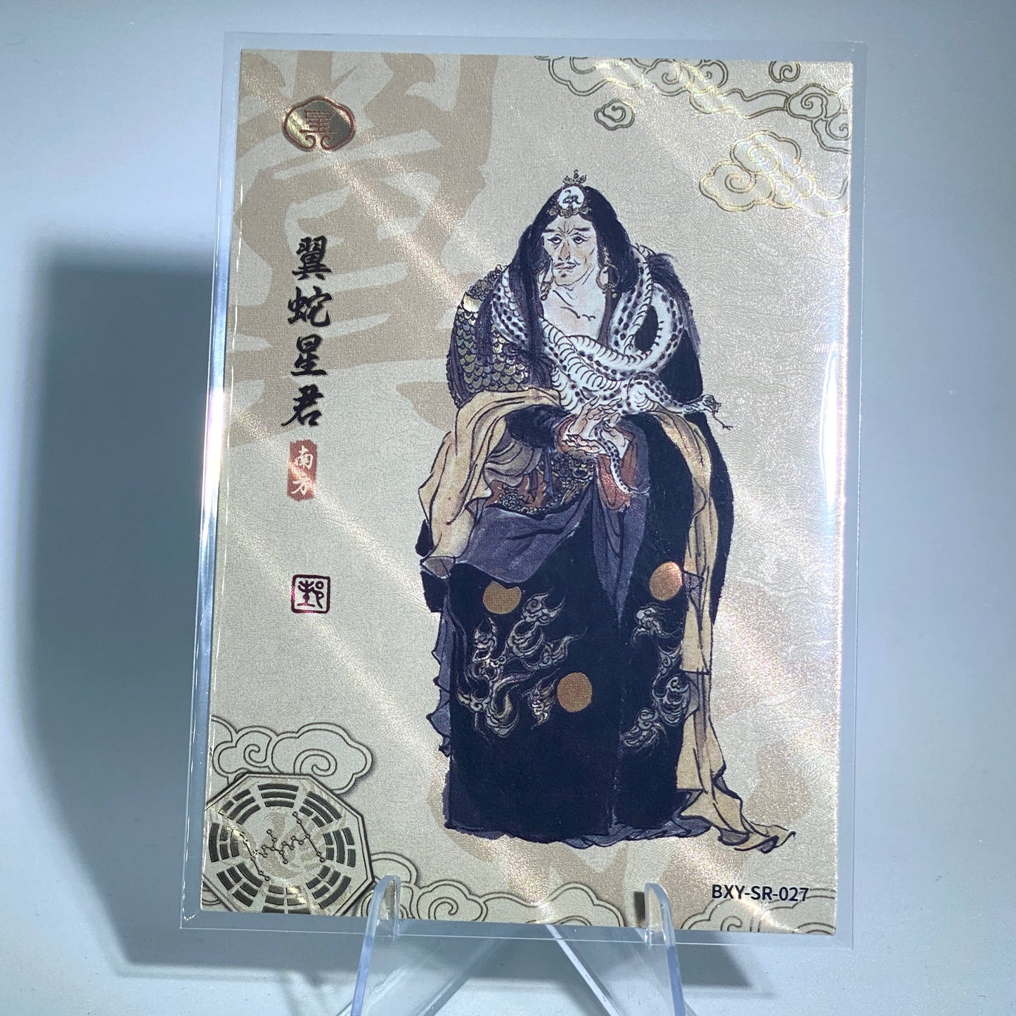KAYOU Journey to West Tier 4 SR Mansion Set (001-029)