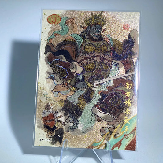 KAYOU Journey to West Tier 2 UR God Set (001-012) - FansTradingCards