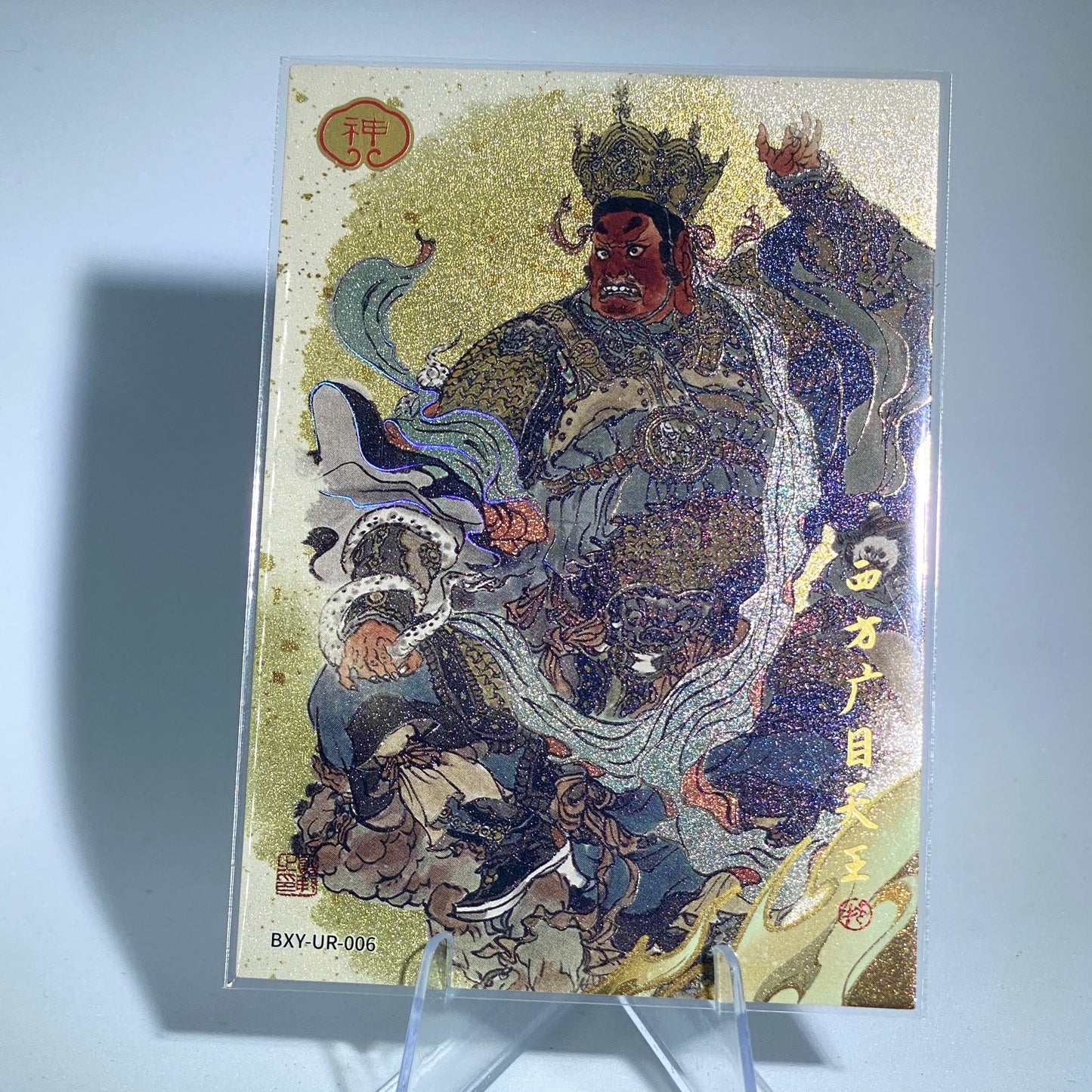 Conjunto de Dios UR de nivel 2 de KAYOU (001-012)