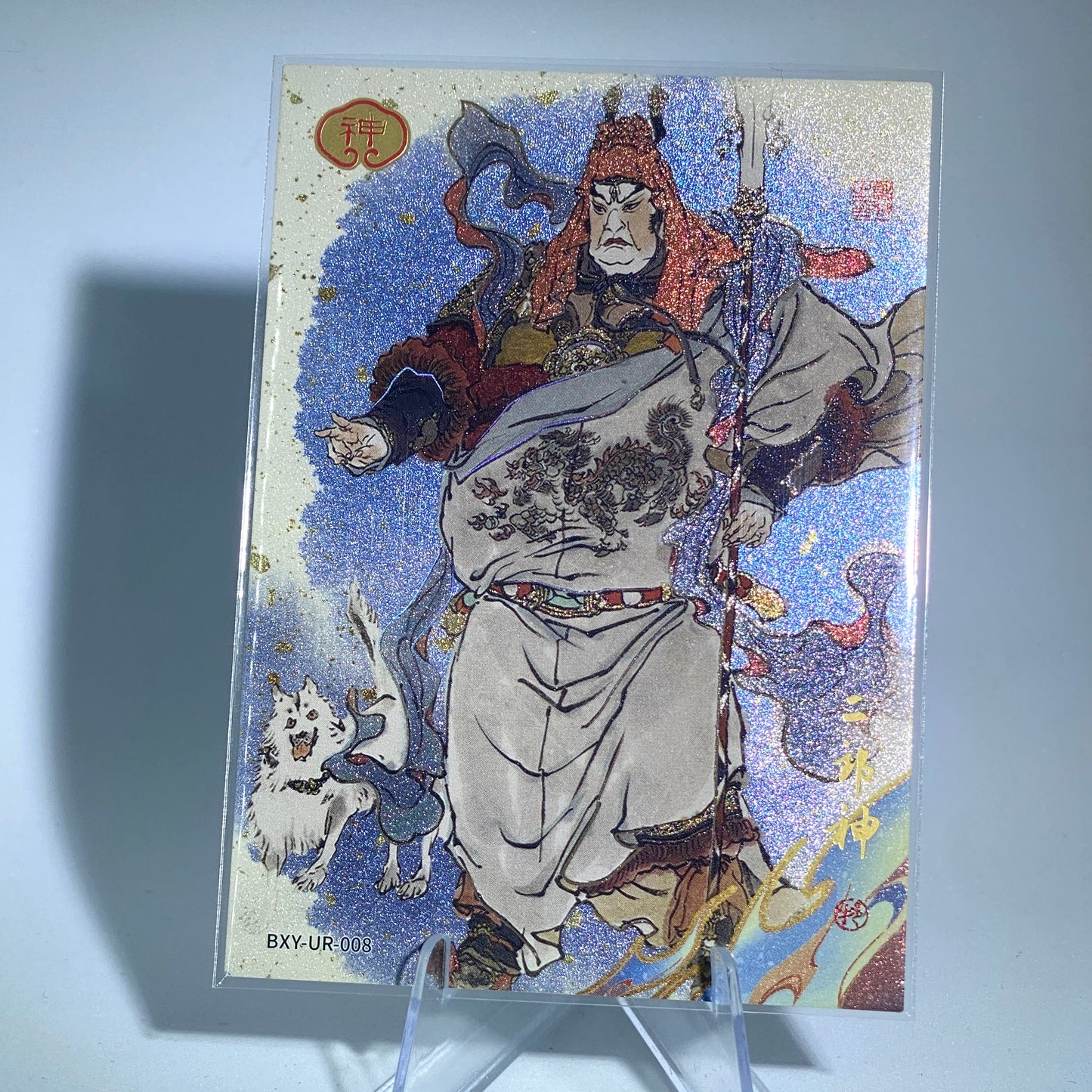 Conjunto de Dios UR de nivel 2 de KAYOU (001-012)